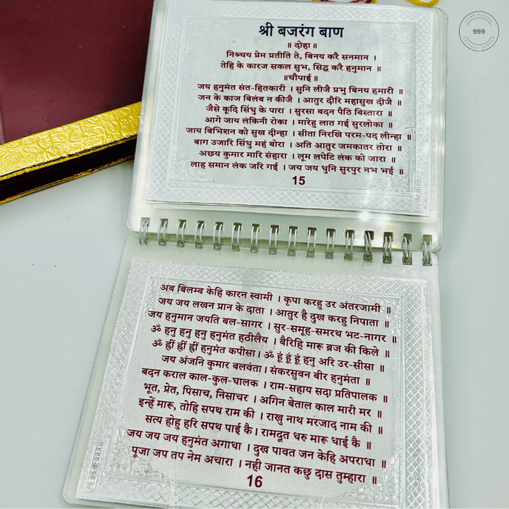 Pure Silver Hanuman Chalisa with Gift Box Combo