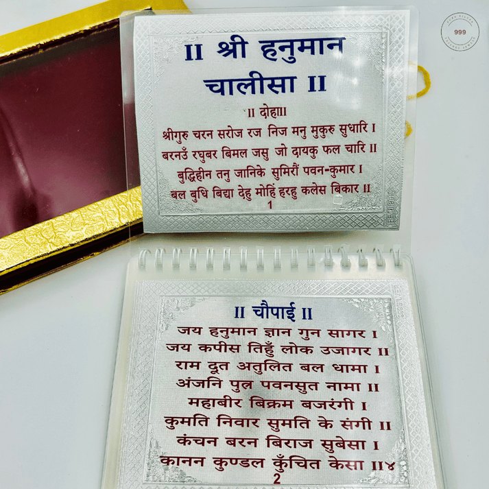 Pure Silver Hanuman Chalisa with Gift Box Combo